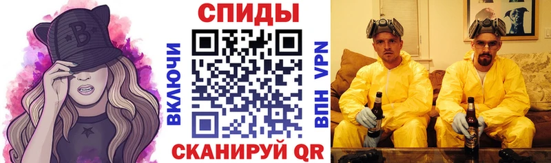 АМФЕТАМИН Premium Дальнереченск