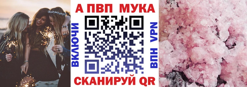 закладка  Дальнереченск  А ПВП кристаллы 