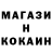 COCAIN VHQ Adam Kazakov