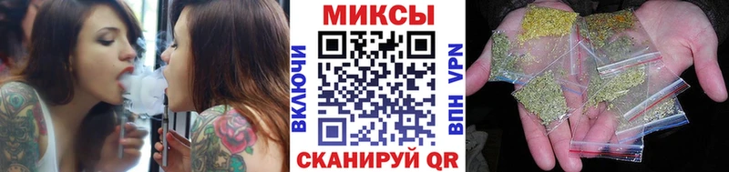 БУТИРАТ буратино  Дальнереченск 
