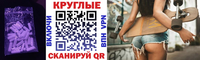 цены   Дальнереченск  ЭКСТАЗИ 250 мг 