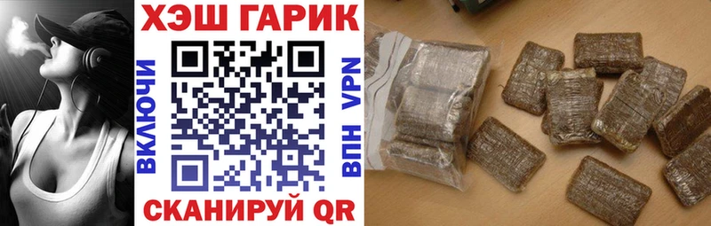 ГАШИШ VHQ  дарнет шоп  Дальнереченск 