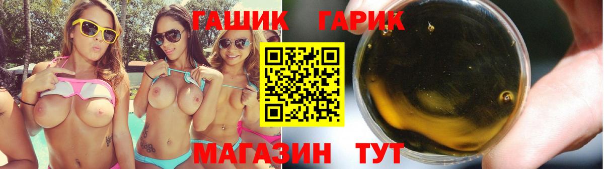 Гашиш Ice-O-Lator Дальнереченск