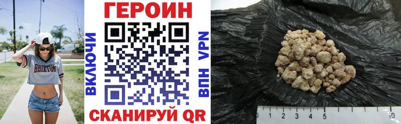 ГЕРОИН гречка  Дальнереченск 