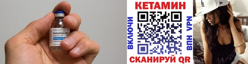 КЕТАМИН ketamine  Дальнереченск 