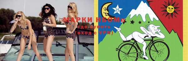 кристаллы Абинск