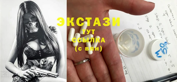 бутик Абаза