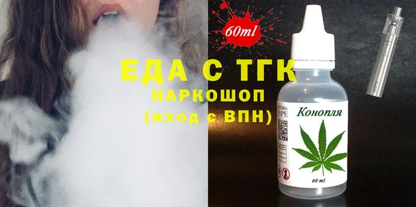 прущий лед Абдулино