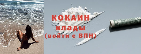 кристаллы Абинск