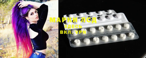 кристаллы Абинск