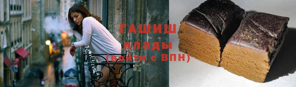 бутик Абаза