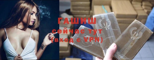 кристаллы Абинск