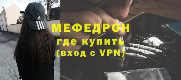 бутик Абаза