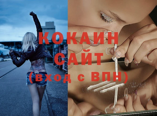 бутик Абаза