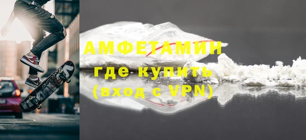 прущий лед Абдулино