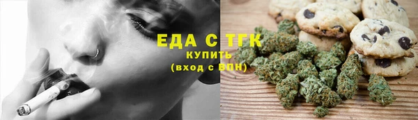 прущий лед Абдулино