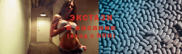 прущий лед Абдулино