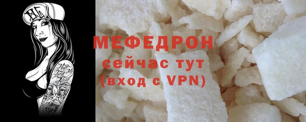 прущий лед Абдулино