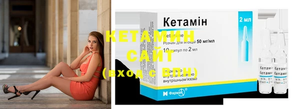 кристаллы Абинск