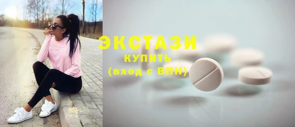 бутик Абаза