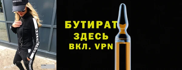 бутик Абаза