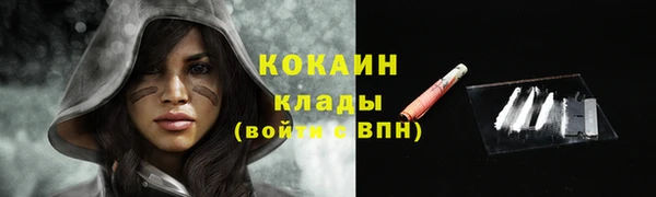 кристаллы Абинск