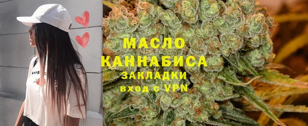 кристаллы Абинск
