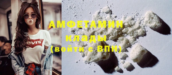 бутик Абаза
