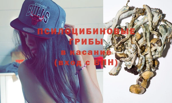 кристаллы Абинск