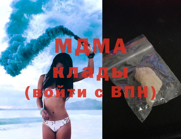бутик Абаза