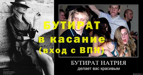 кристаллы Абинск