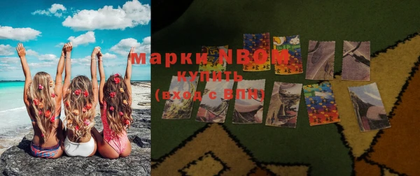 кристаллы Абинск