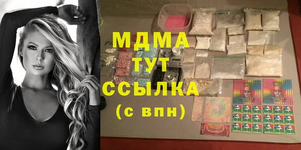 кристаллы Абинск