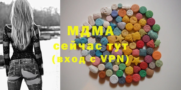 кристаллы Абинск