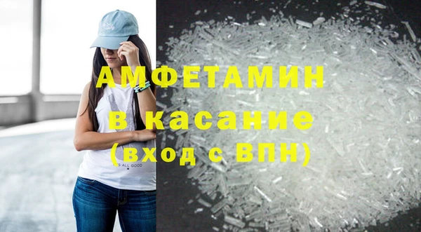 кристаллы Абинск