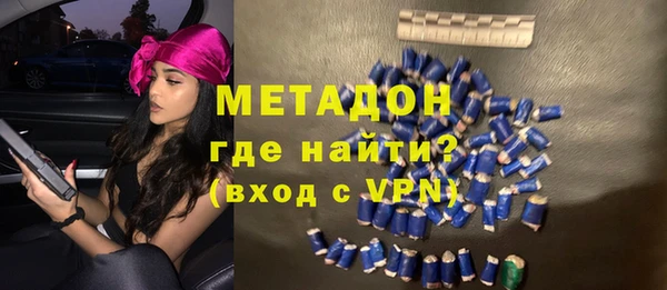 бутик Абаза