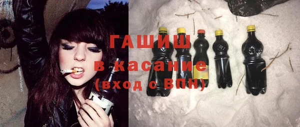бутик Абаза