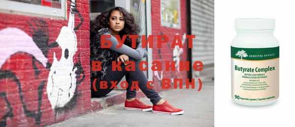 бутик Абаза