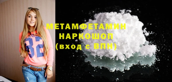 прущий лед Абдулино