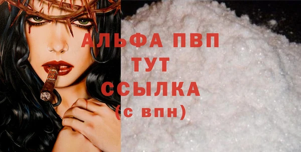 марихуана Семикаракорск