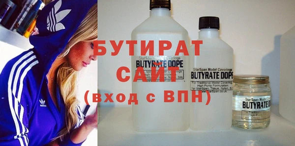 бутик Абаза