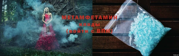 бутик Абаза