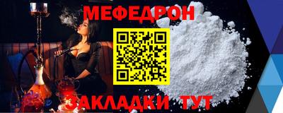 мефедрон Можга