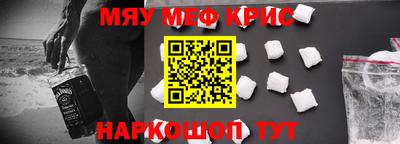 кокаин Моздок