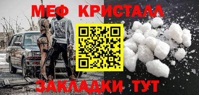 гашиш Можайск