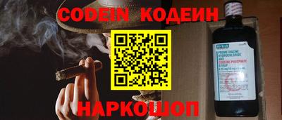 кокаин Моздок