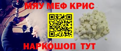 кокаин Моздок