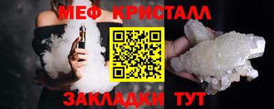 мефедрон Можга