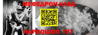 кокаин Моздок