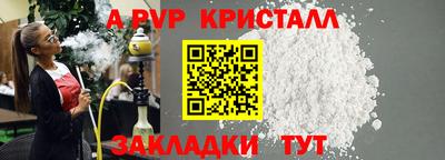кокаин Моздок